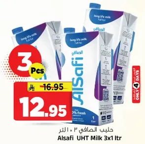 حليب الصافي 3 × 1 لتر