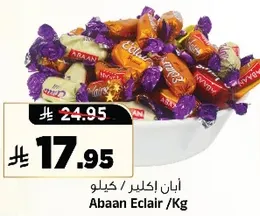 ابان اكلير /كيلو