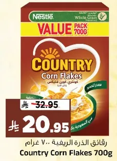 رقايق الذره الرفيعه 700 غرام