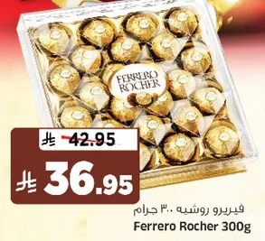 Ferrero Rocher 300g