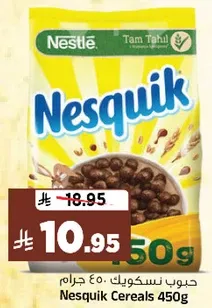 Nesquik Cereals 450g