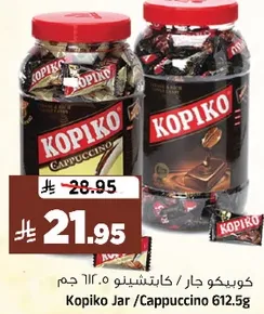 Kopiko Jar/Cappuccino 612.5g