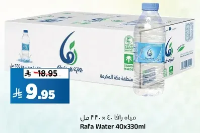 Rafa Water 40x330ml