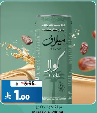 Milaf Cola with date extract, sugar-free.