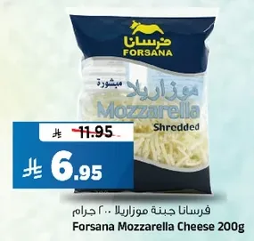 Forsana Mozzarella Cheese 200g