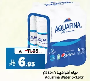مياه اكوافينا 6×1.5 لتر
