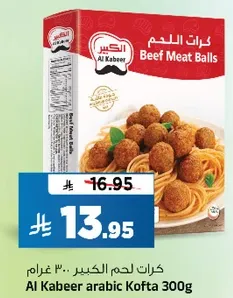 Al Kabeer Arabic Kofta 300g