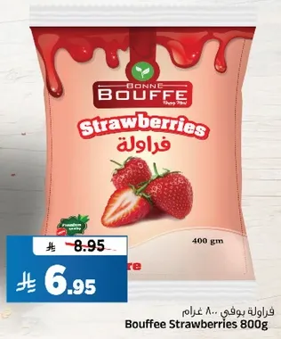 فراوله بوفي 800 جرام