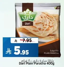 باراتا ساده داري 400 غرام