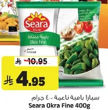 Seara Okra Fine 400g