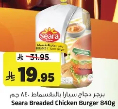 Seara Breaded Chicken Burger 840g