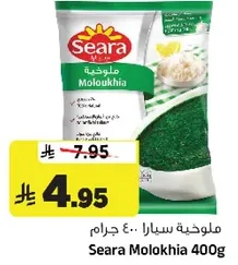 Seara Molokhia 400g