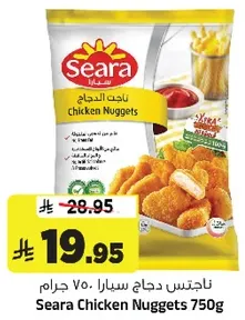 Seara Chicken Nuggets 750g