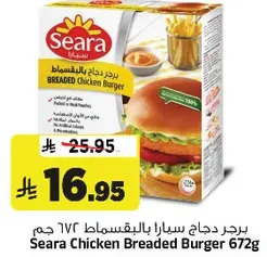Seara Chicken Breaded Burger 672g