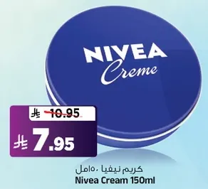 كريم نيفيا 150مل