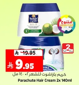 Parachute Hair Cream 2x 140ml