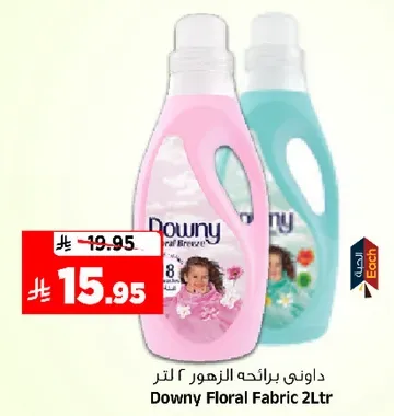 داوني برايحه الزهور ٢ لتر