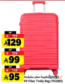 حقيبه سفر متنوع Traveller PP Fiber Trolly Bag (TR3385)