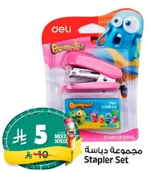 Stapler Set