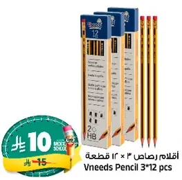 اقلام رصاص 3 × 12 قطعه