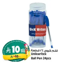 قلم كروي 24 قطعه