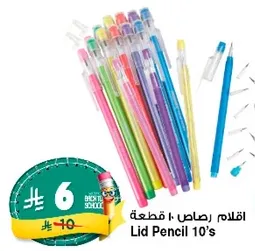 Lid Pencil 10's