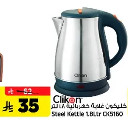 Steel Kettle 1.8L