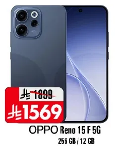 اوبو رينو 15 F 5G بسعه 256 جيجابايت وذاكره 12 جيجابايت.