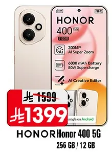 هاتف HONOR 400 5G بسعه 256 جيجابايت وذاكره وصول عشوايي 12 جيجابايت.
