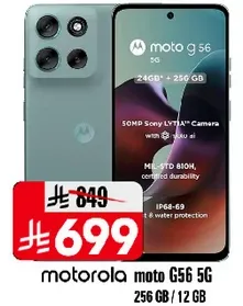 موتورولا موتو G56 5G بسعه 256 جيجابايت وذاكره 12 جيجابايت، مزود بكاميرا سوني بدقه 50 ميجابكسل وحمايه من الماء.