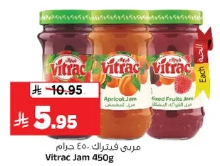 مربي فيتراك 450 جرام