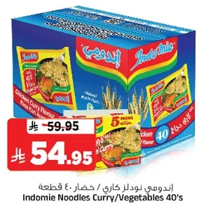 Indomie Noodles Curry/Vegetables 40's