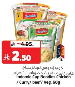 Indomie Cup Noodles Chicken / Curry / Beef / Veg. 60 grams.