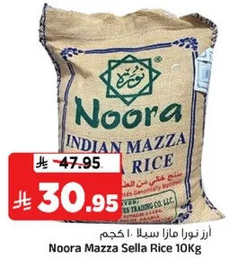 Noora Mazza Sella Rice 10Kg