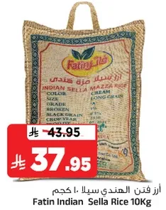 Fatin Indian Sella Rice 10Kg
