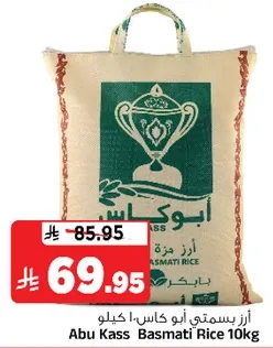 Abu Kass Basmati Rice 10kg