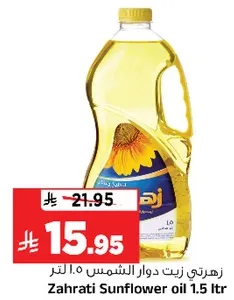 Zahrati Sunflower oil 1.5 liter