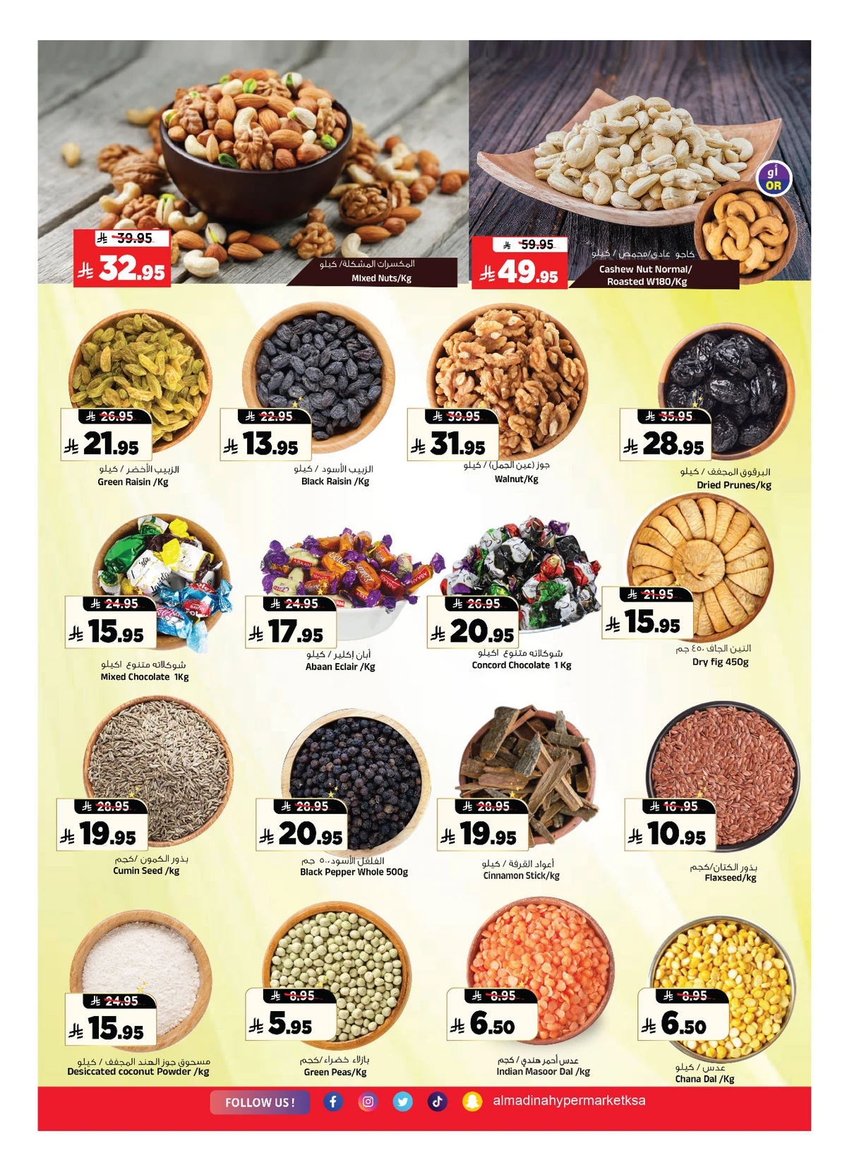 JACKPOT DEALS - Page 11