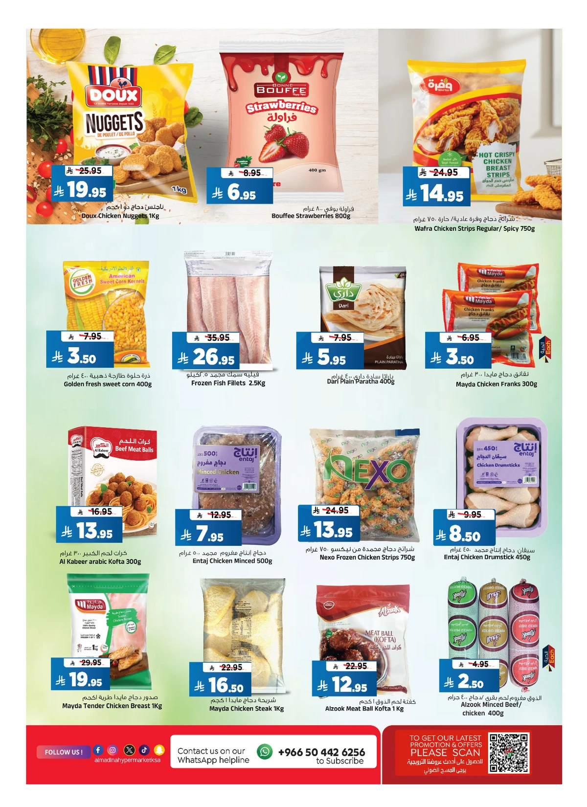 JACKPOT DEALS - Page 14