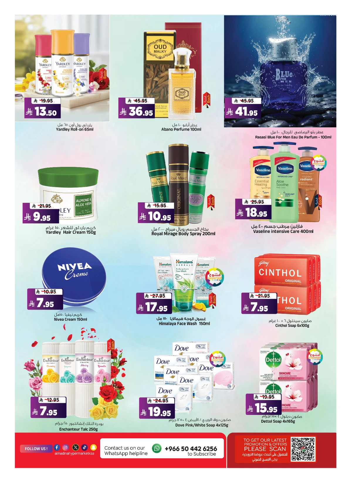 JACKPOT DEALS - Page 16