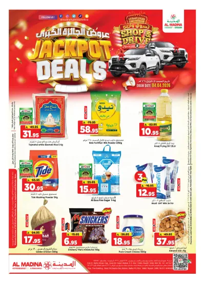 JACKPOT DEALS