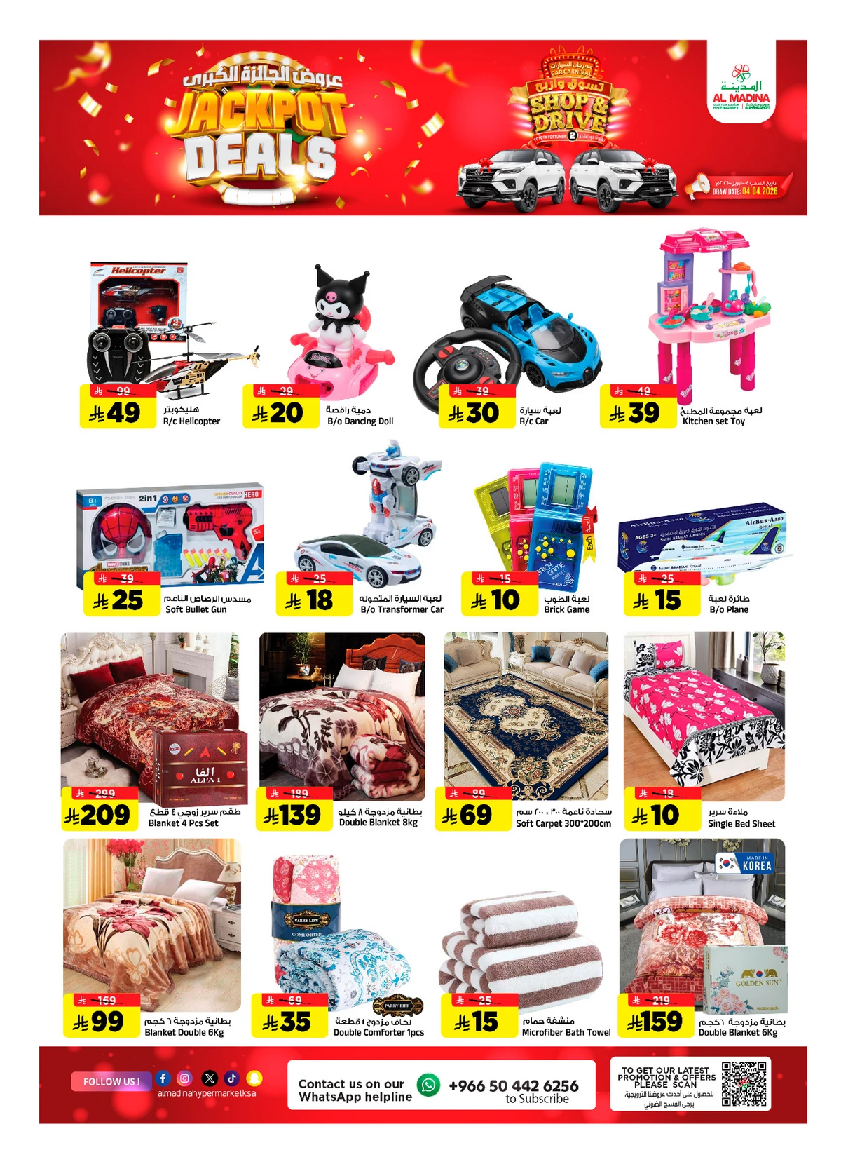 JACKPOT DEALS - Page 20