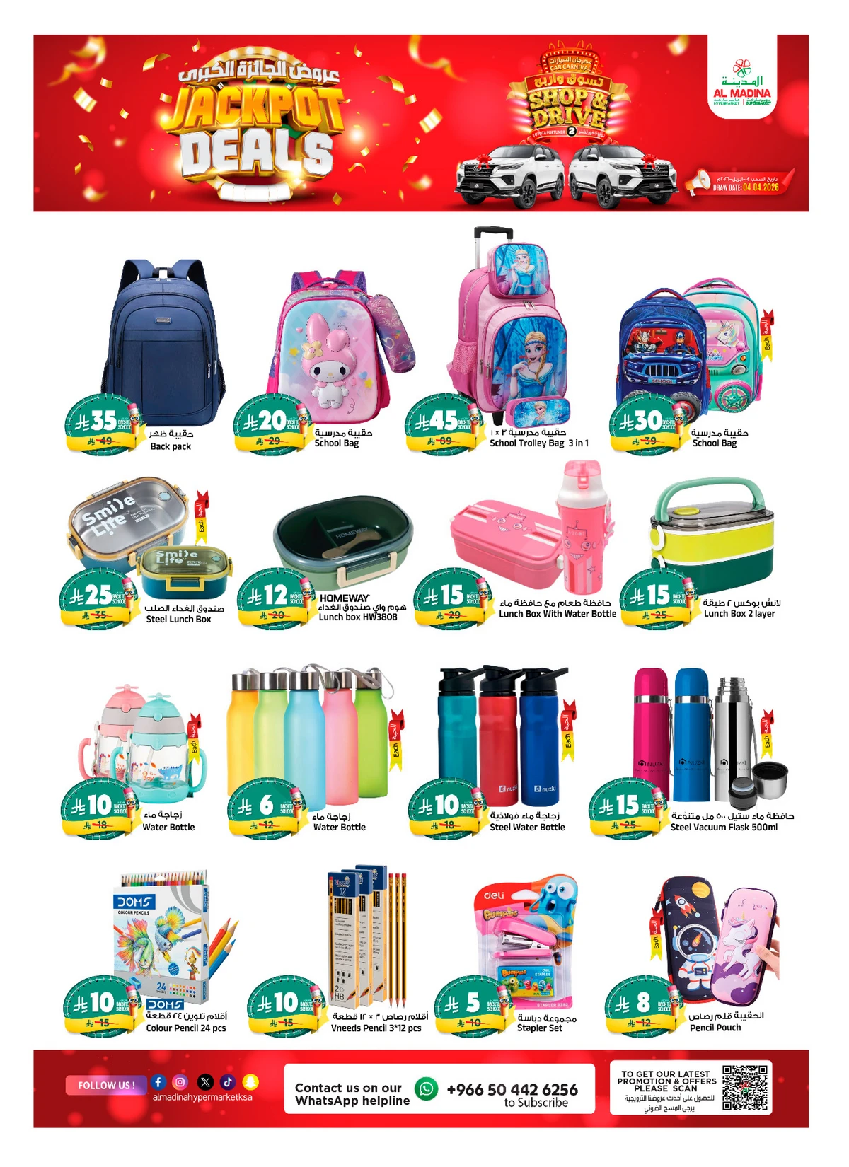 JACKPOT DEALS - Page 21