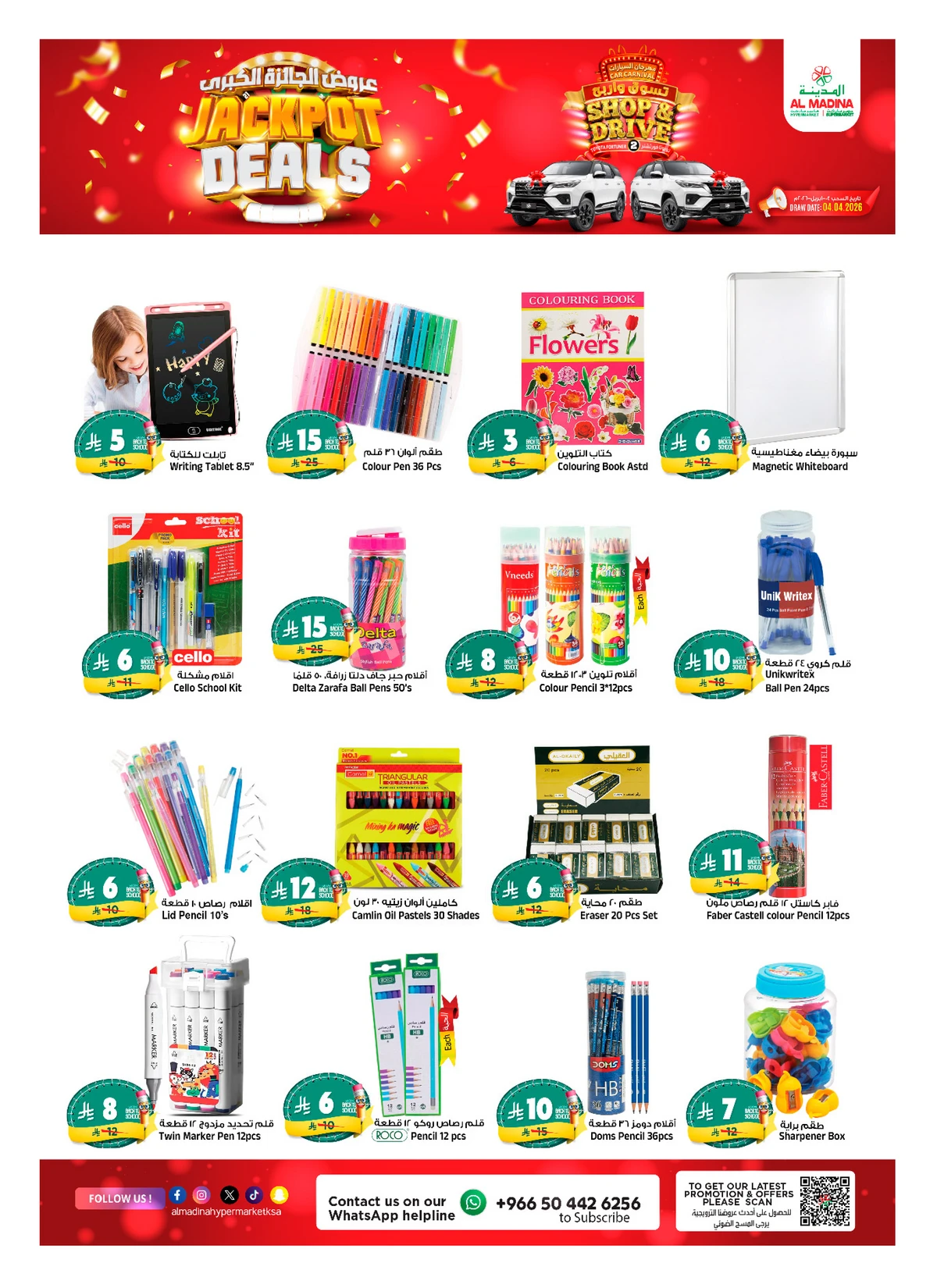 JACKPOT DEALS - Page 22