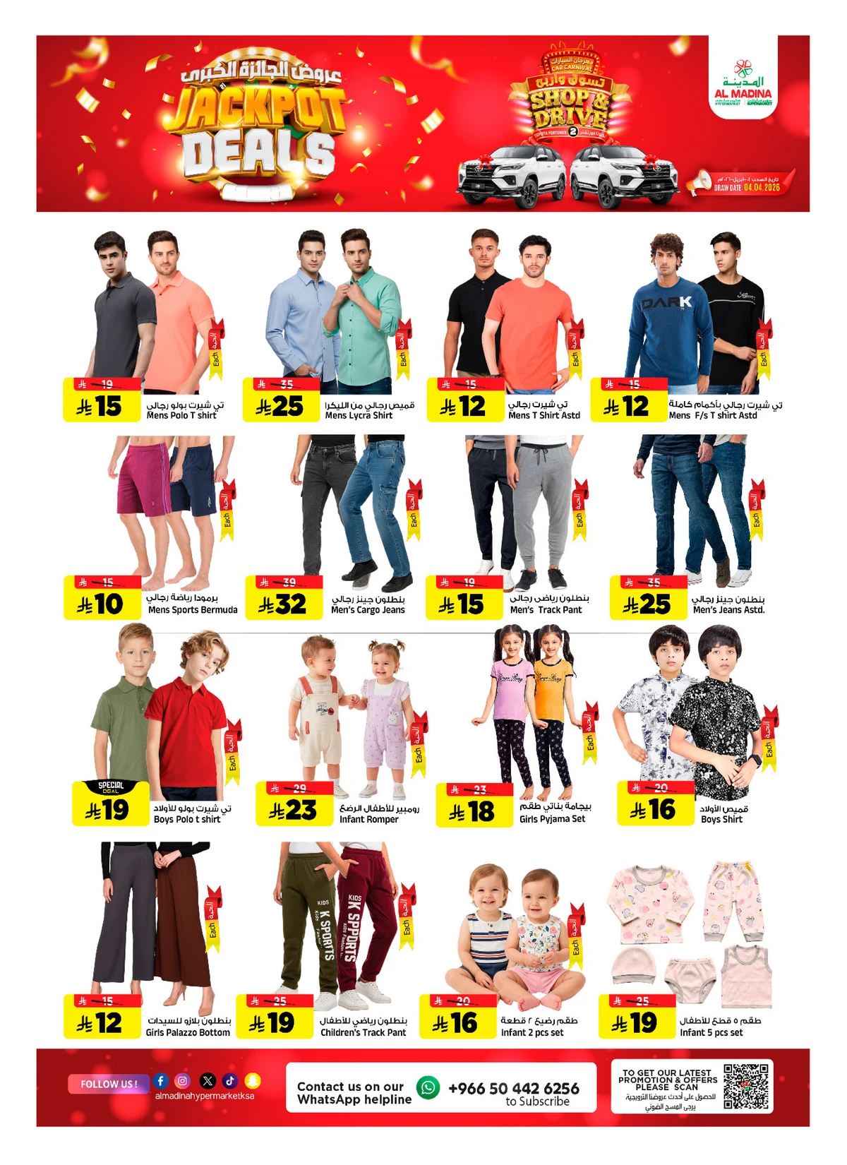 JACKPOT DEALS - Page 23