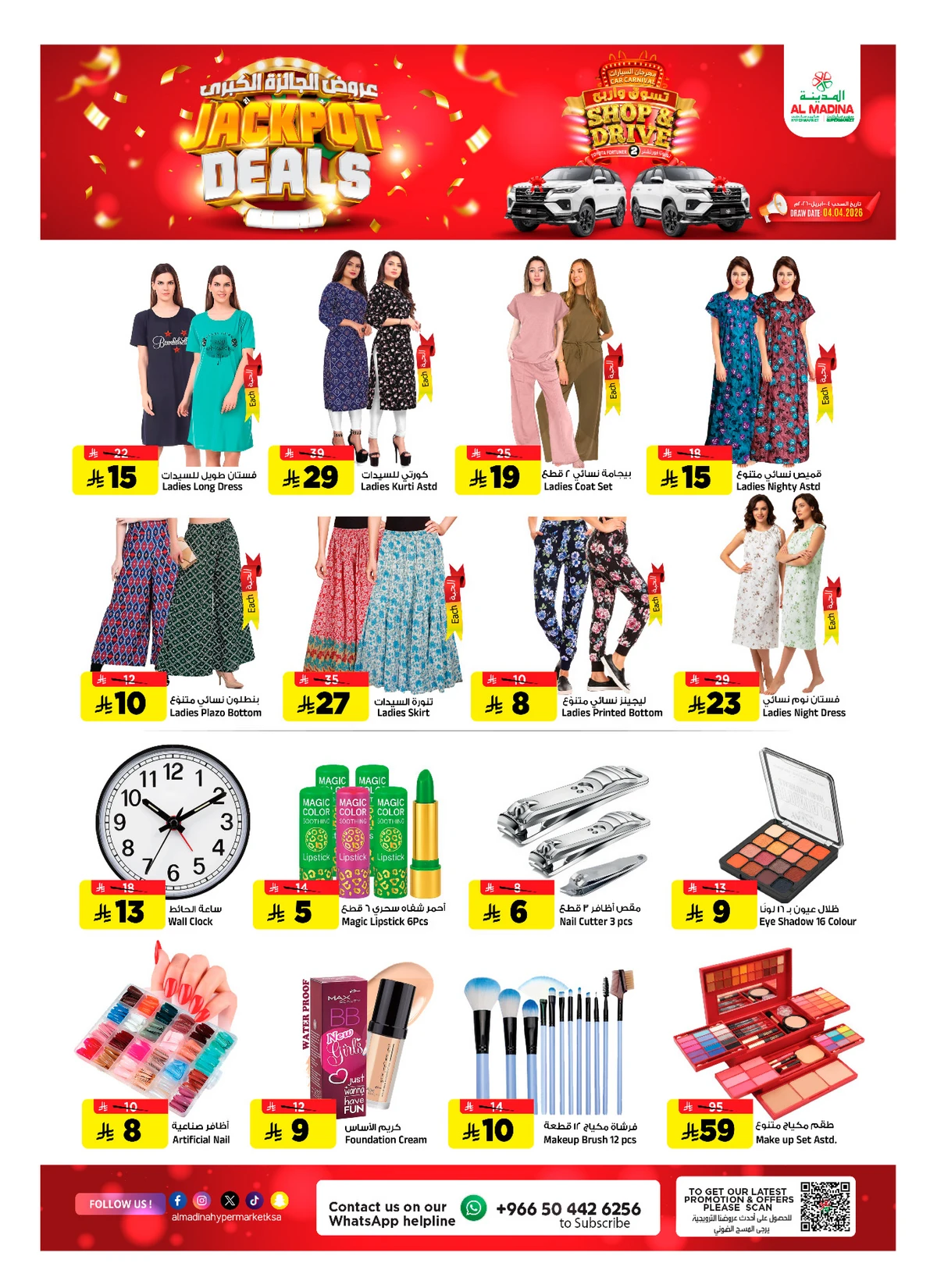 JACKPOT DEALS - Page 24