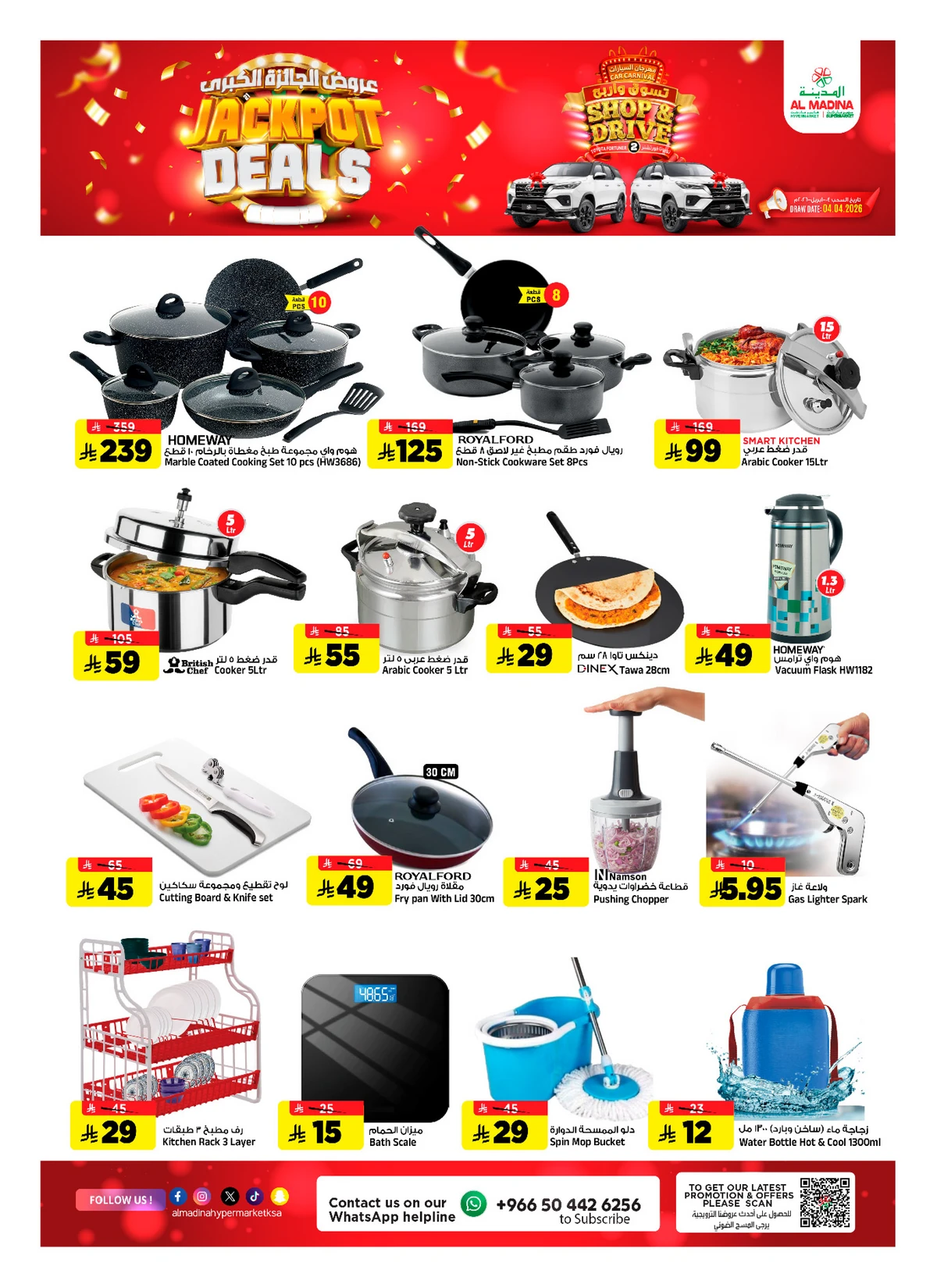 JACKPOT DEALS - Page 25