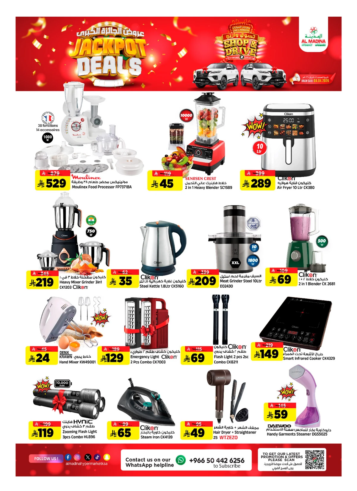 JACKPOT DEALS - Page 26