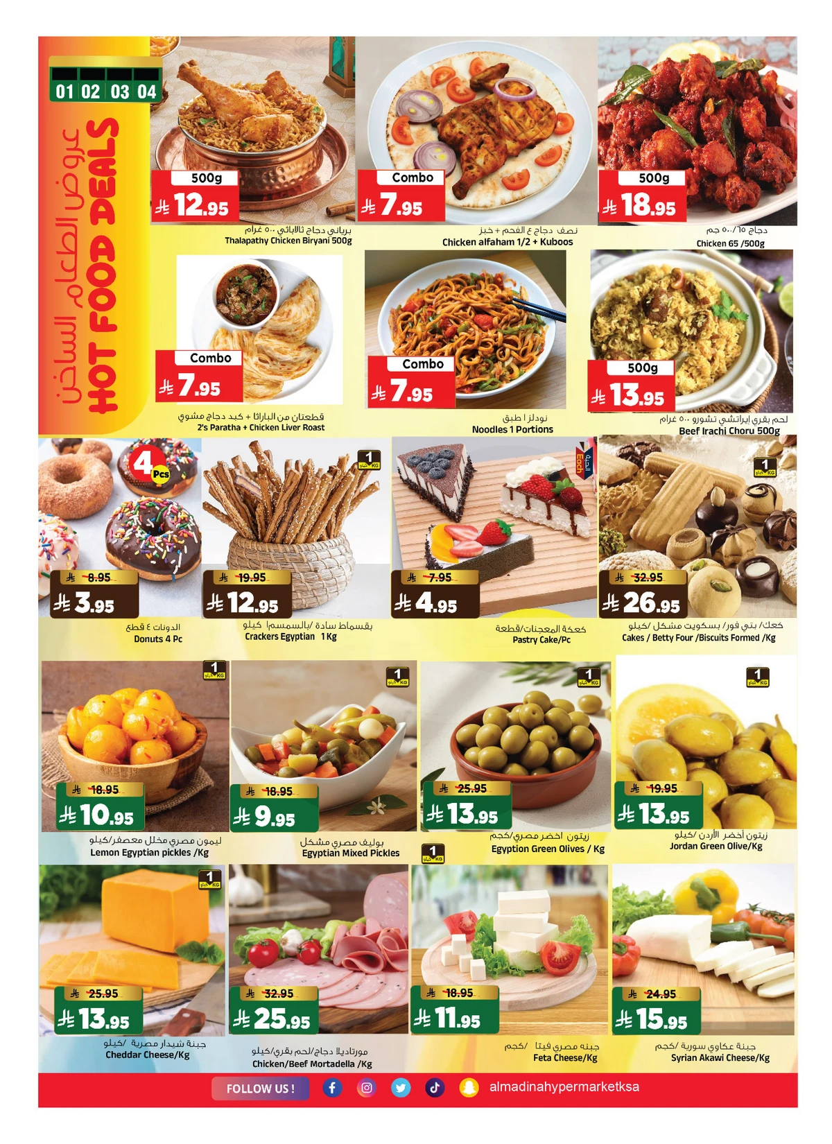 JACKPOT DEALS - Page 6