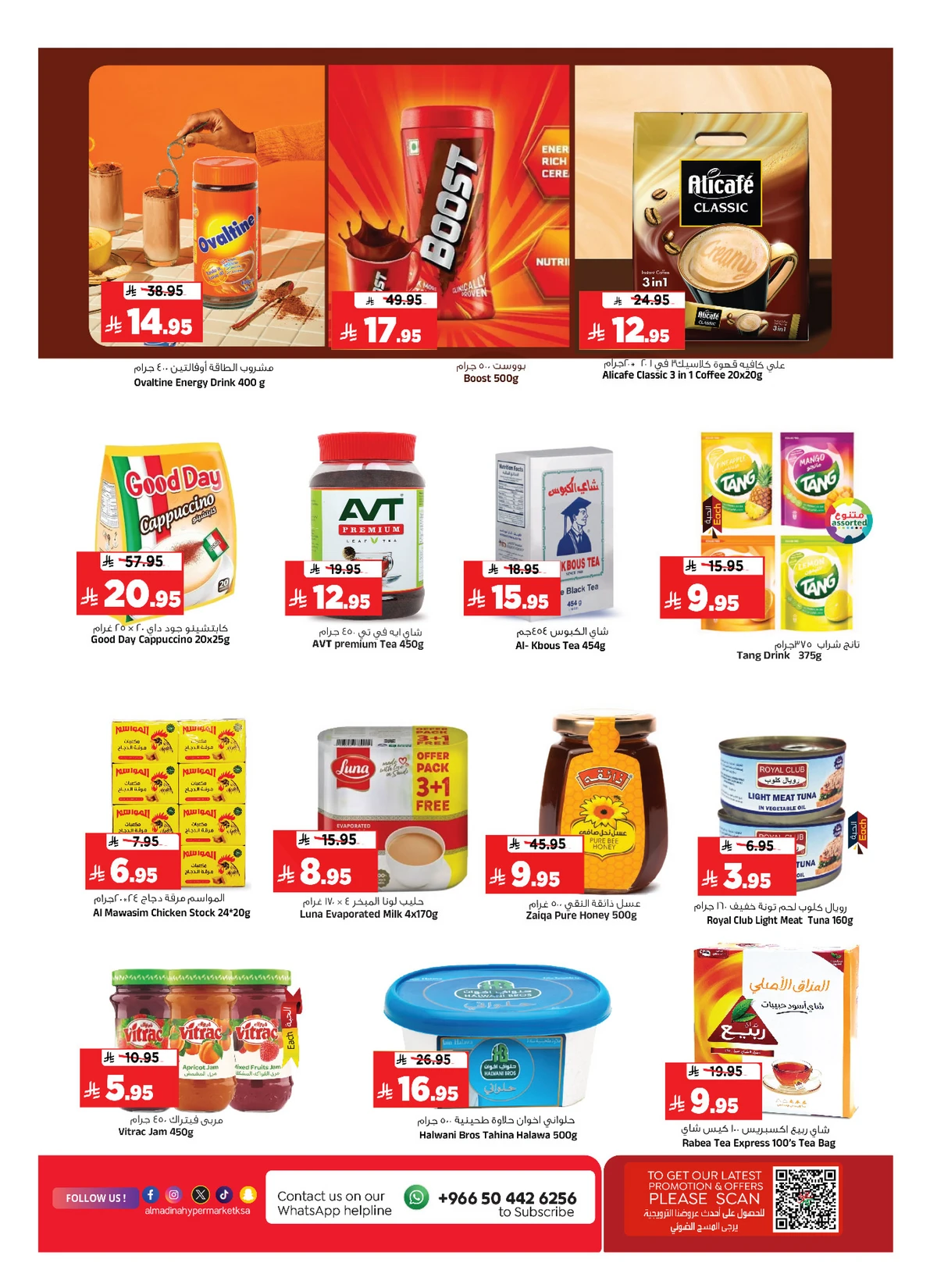 JACKPOT DEALS - Page 7